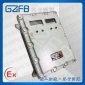 BXM（D）-K60A防爆动力配电箱/户内外两用/钢板材质
